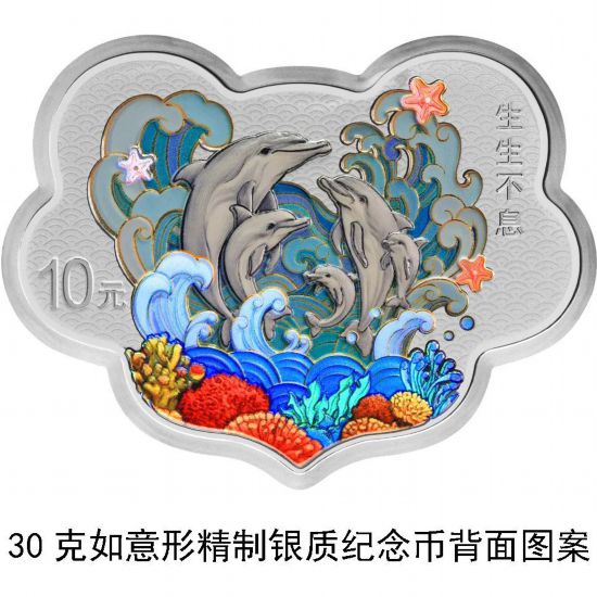 央行“发糖”!520心形纪念币来了,你心动了吗?