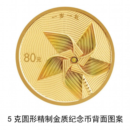 央行“发糖”!520心形纪念币来了,你心动了吗?