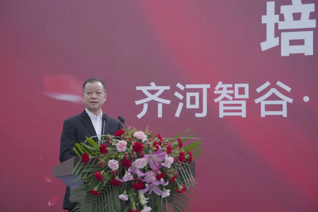 【培强新质生产力 赋能高质量发展】齐河智谷·连城众创产业园企业集中入驻暨园区四期开工仪式隆重举行