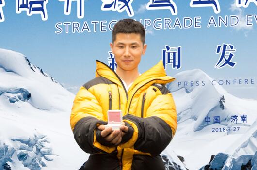 mle要把钻戒放上珠峰,在世界最高处见证爱