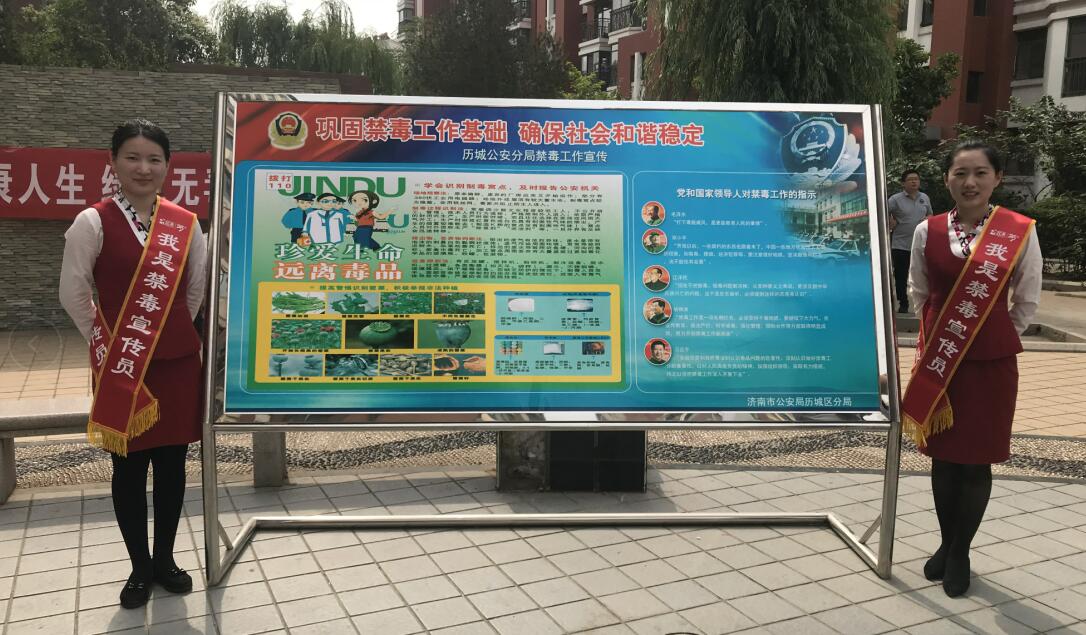 “公益泉城，完美随行