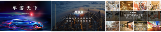 蓝猫移动2019年j9国际站登录的合作伙伴大会在济南隆重召开