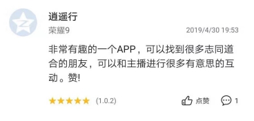 社交界的拼多多横空出世,趣约会或将成为下一个现象级社交app