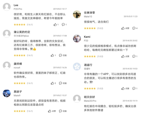 社交界的拼多多横空出世,趣约会或将成为下一个现象级社交app
